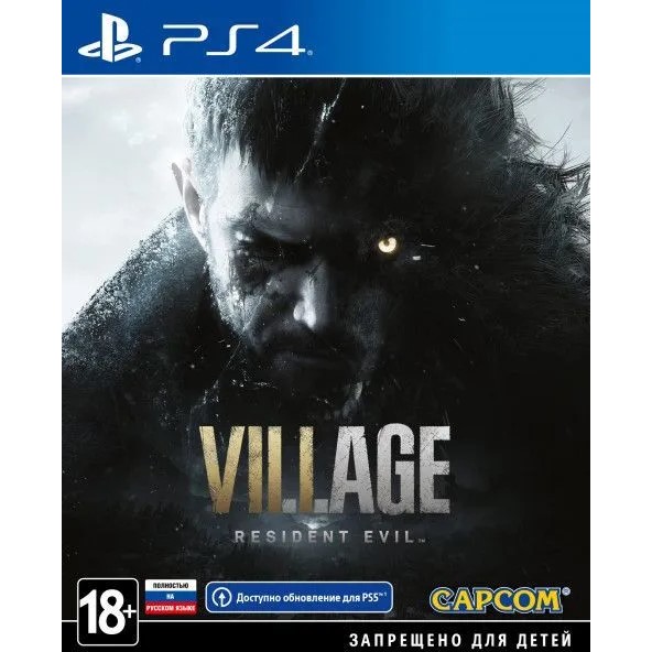 Resident Evil 8: Village [PS4] (Доступно обновление для PS5) (Б/У)