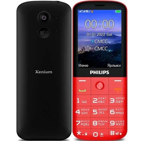Телефон Philips E227 Xenium красный (Уценка)