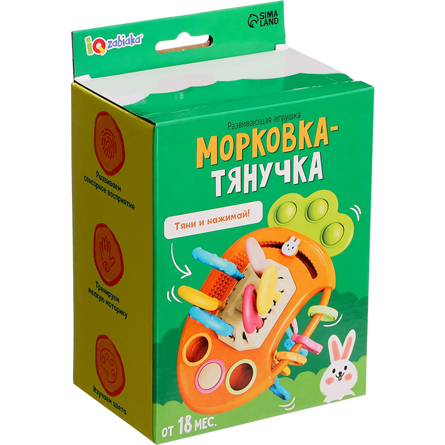 Развивающая игрушка IQ-ZABIAKA «Морковка-тянучка» 10184663