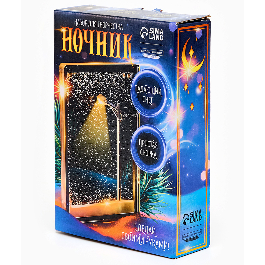 Набор для творчества, ночник «Фонарь» 10882432 5