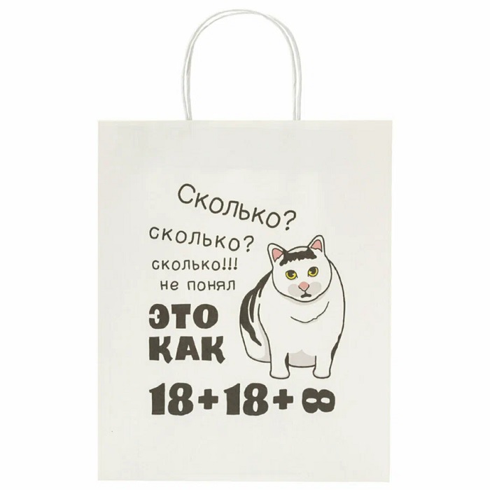 Пакет 26х13х32см (L) "Funny Mix", МИКС ЗОЛОТАЯ СКАЗКА, 700820 2
