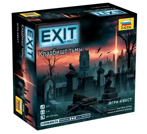 EXIT Квест. Кладбище тьмы