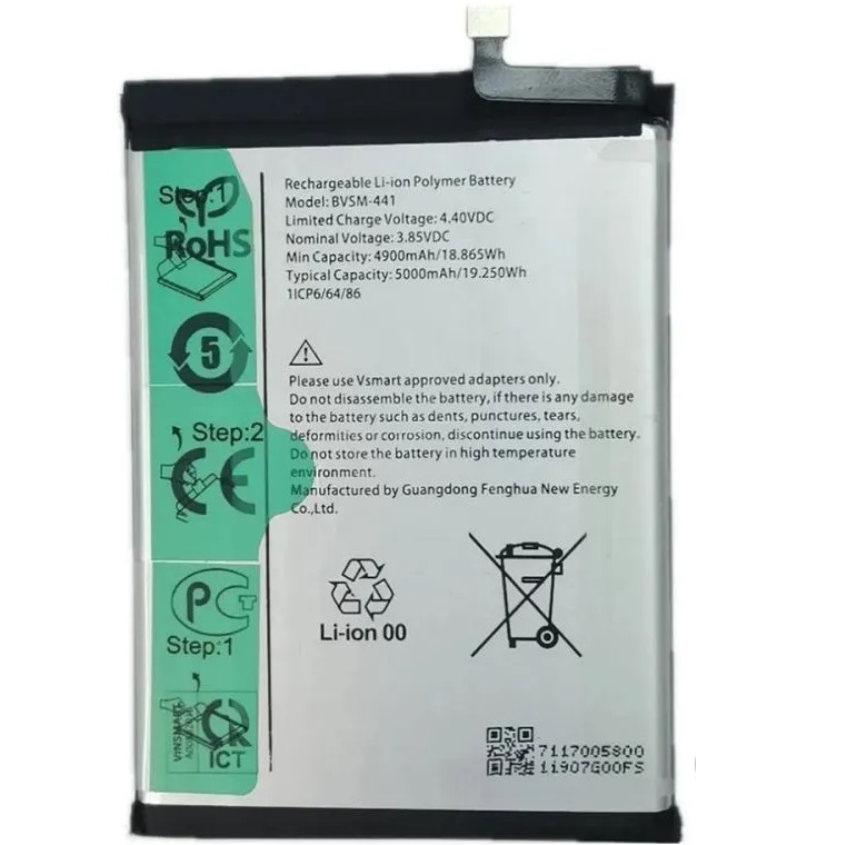 Аккумулятор для VSMART BVSM-441 5000мАч