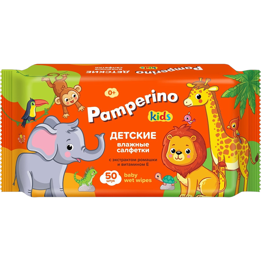 Влажные салфетки Pamperino Kids детские с ромашкой и витамином Е, 50 шт. 9448103