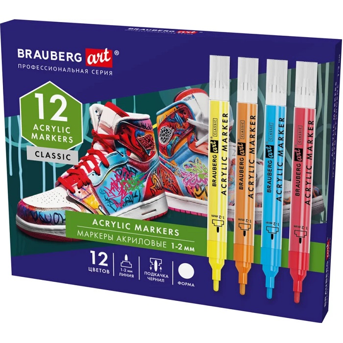 Маркеры акриловые BRAUBERG ART CLASSIC 12 цветов 152523