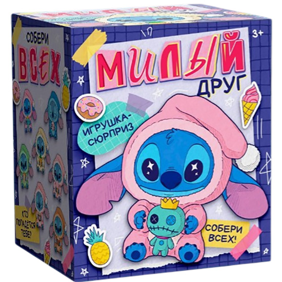 Игрушка-сюрприз «Милый друг» 10971785
