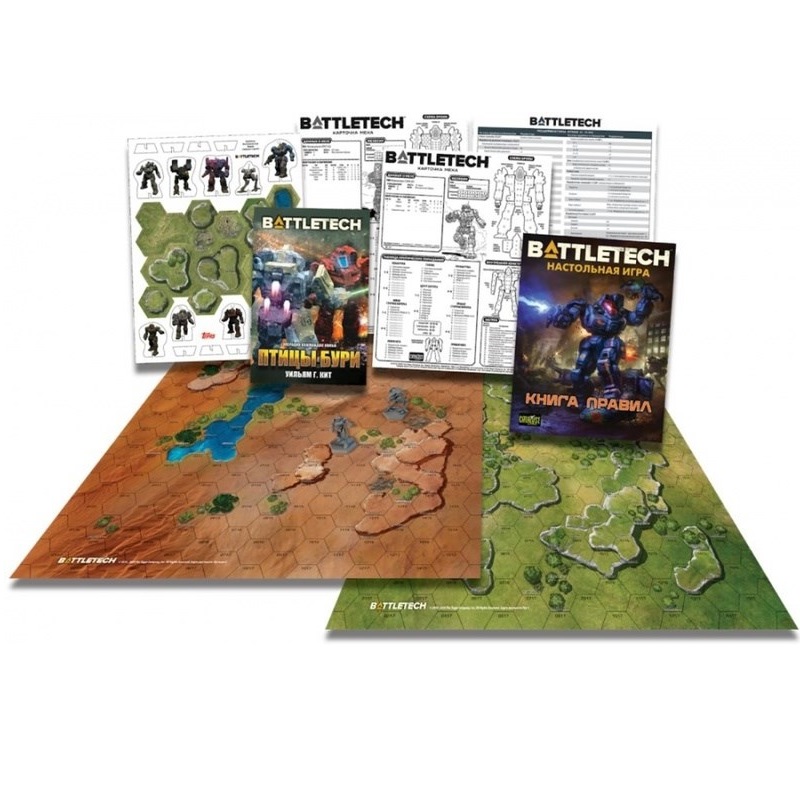 BattleTech, арт. 915267 4