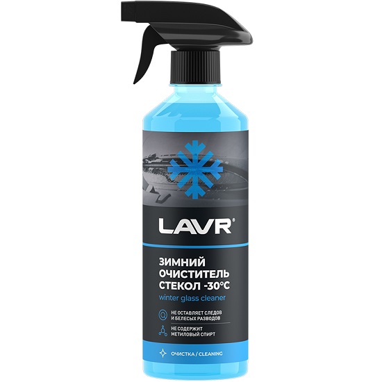 Очиститель стекол зимний LAVR Ln1301, -30* тригер Glass Cleaner Anti Ice 500мл