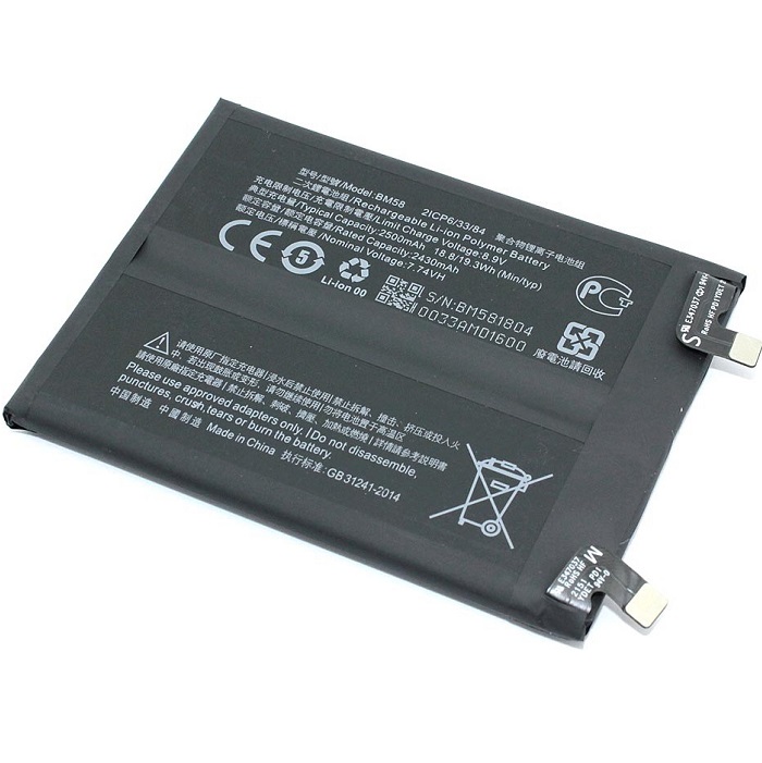 Аккумулятор для Xiaomi 11T Pro (BM58)