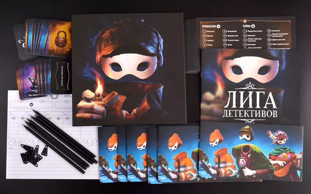 Что внутри?