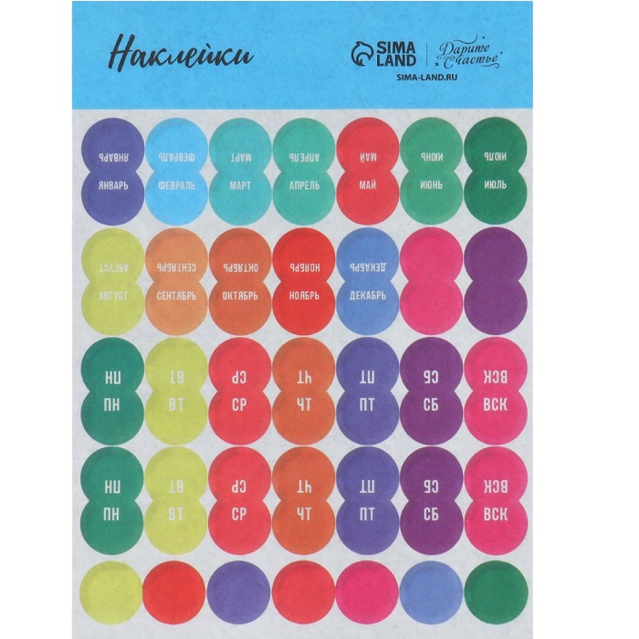Наклейки для ежедневника «Календарь», калька, 13 х 18 см