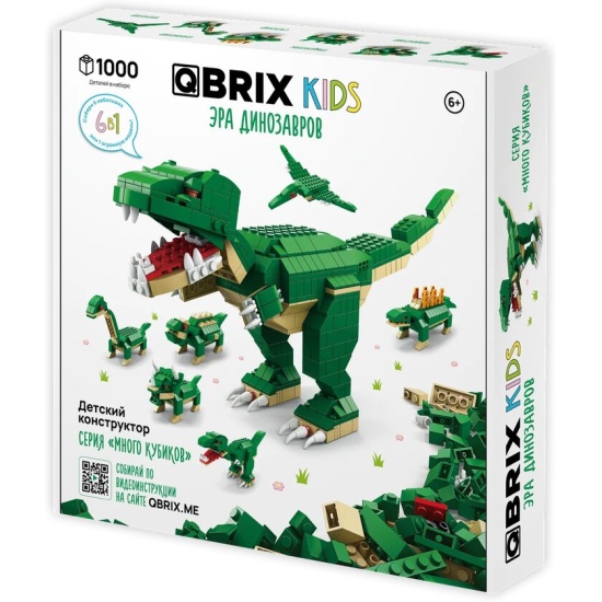 Конструктор QBRIX KIDS Эра динозавров