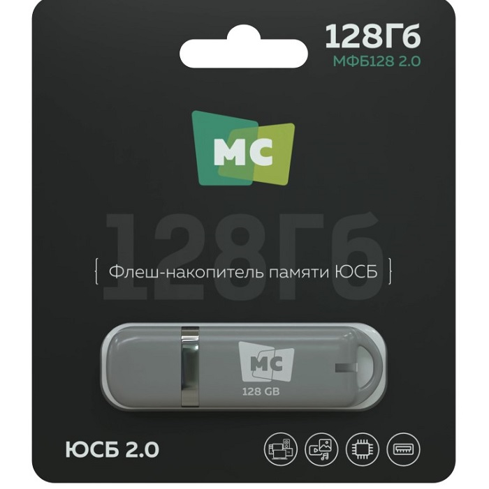 USB 128Gb MORE CHOICE МФБ128 Grey (4620202558794), серый