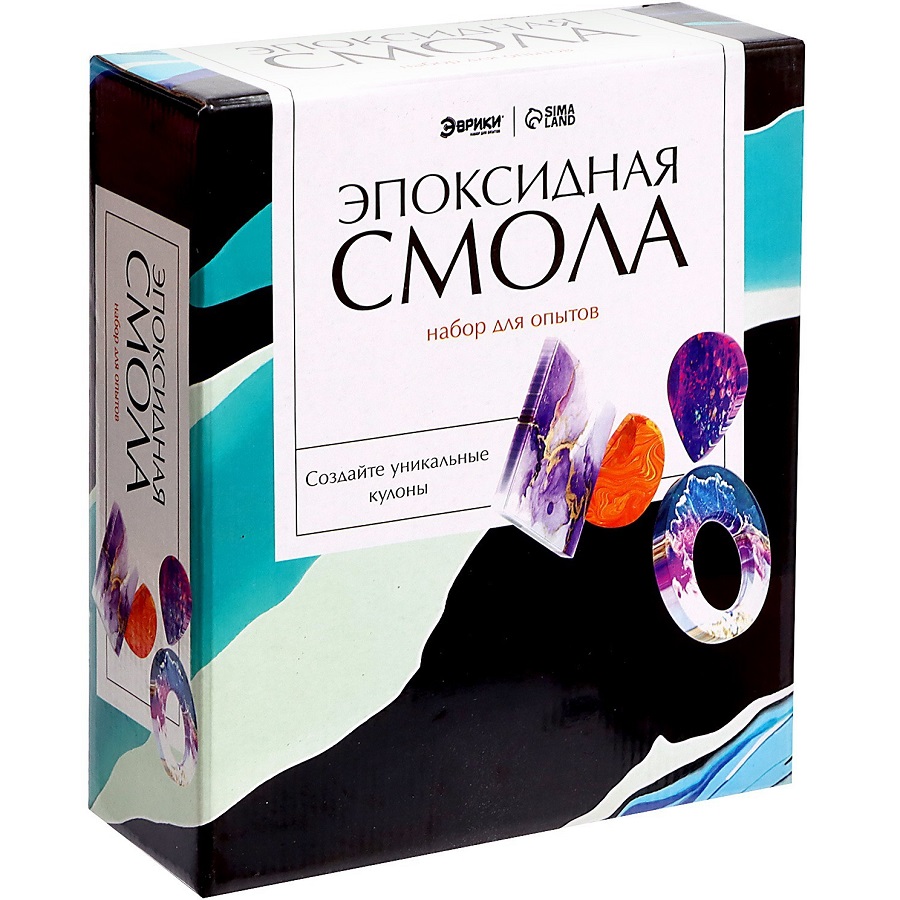 Набор для опытов «Эпоксидная смола», кулоны