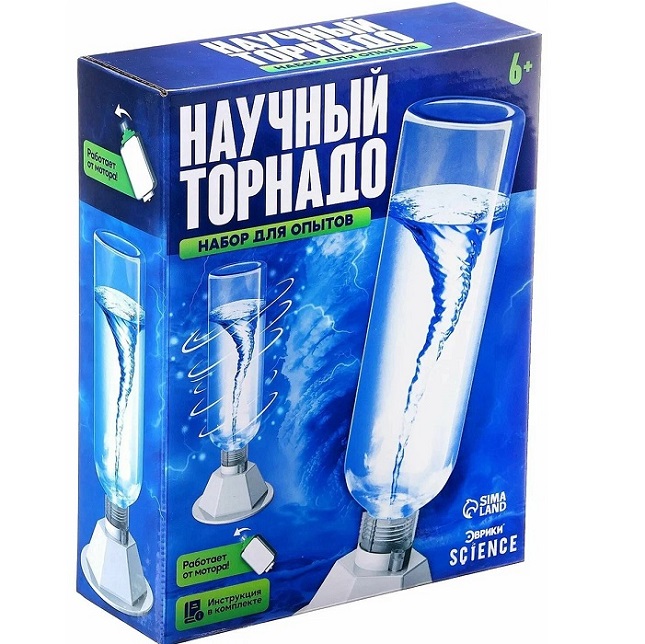 Набор для опытов «Научный торнадо», работает от мотора