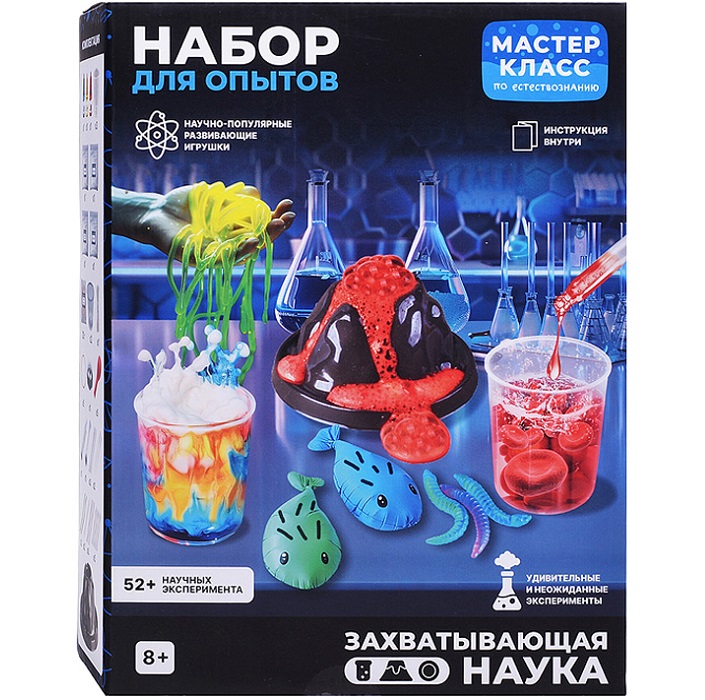 Набор для опытов MK0018 "Захватывающая наука" УТМ01502016