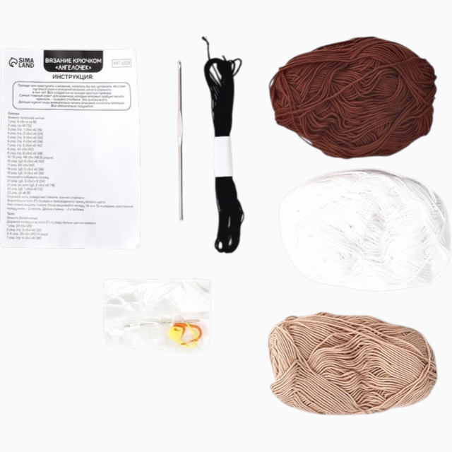 Амигуруми: Ангелочек», 11 см 3