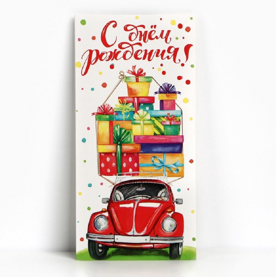 Конверт для денег «С днем рождения», фактурная бумага ВХИ, 16.5×8 см 1904547