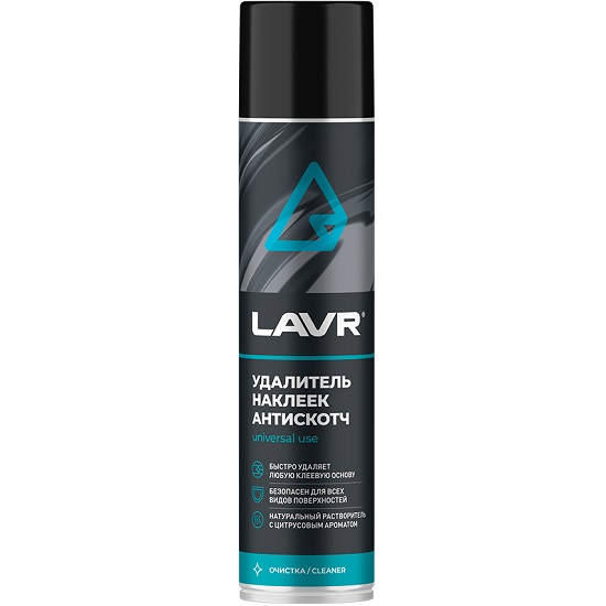 Антискотч LAVR Ln1744, 400мл