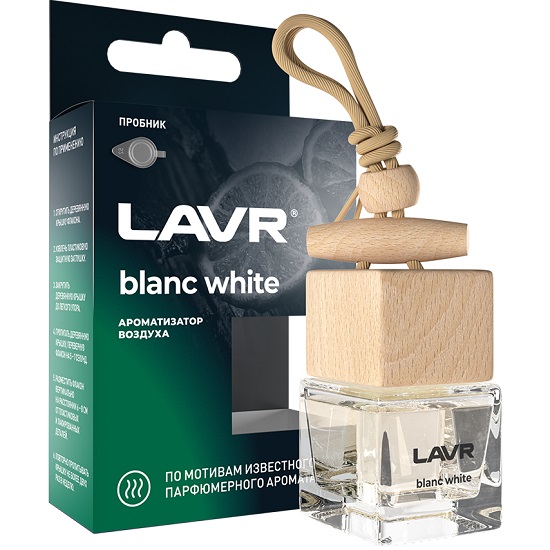 Ароматизатор LAVR Blanc White. 8г ln1780