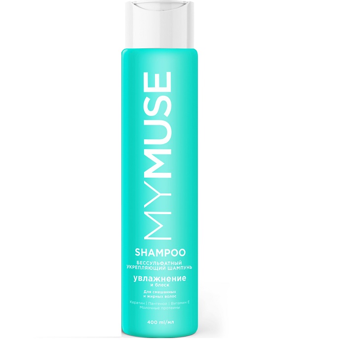 Бессульфатный укрепляющий шампунь MYMUSE 400мл 145008