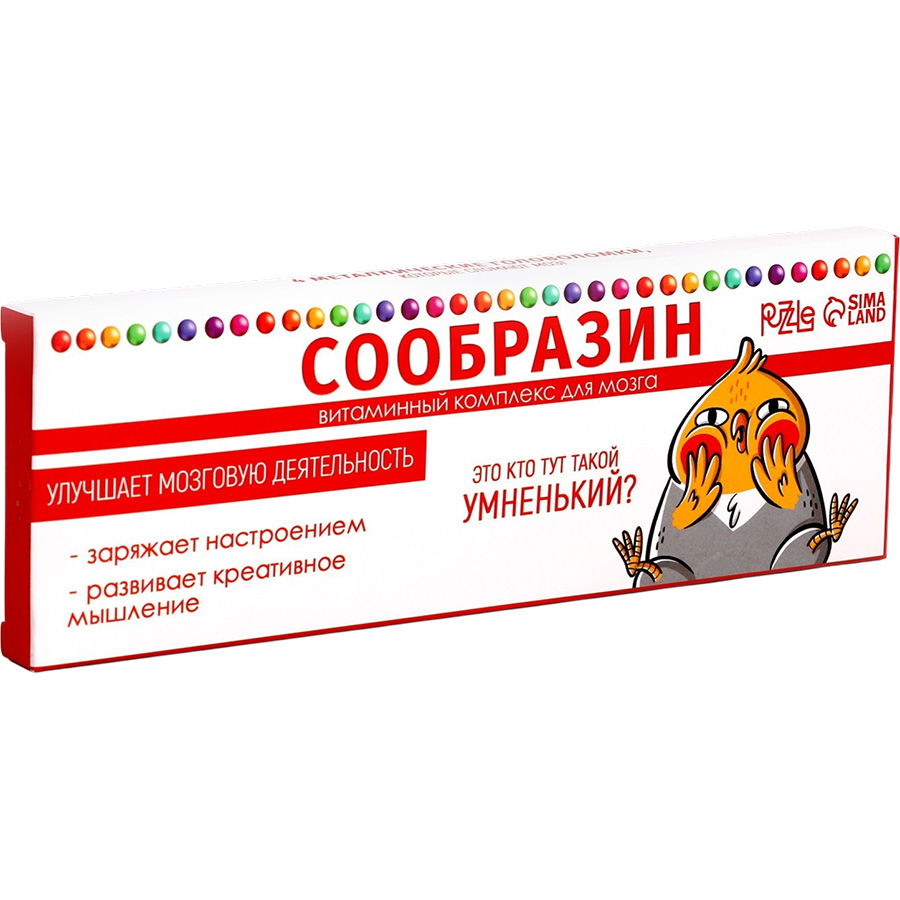 Металлические головоломки «Сообразин», набор 4 шт. 7046086