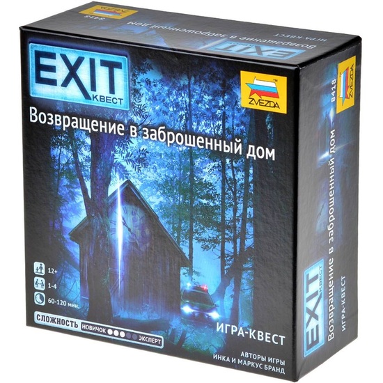 Exit Квест. Возвращение в заброшенный дом