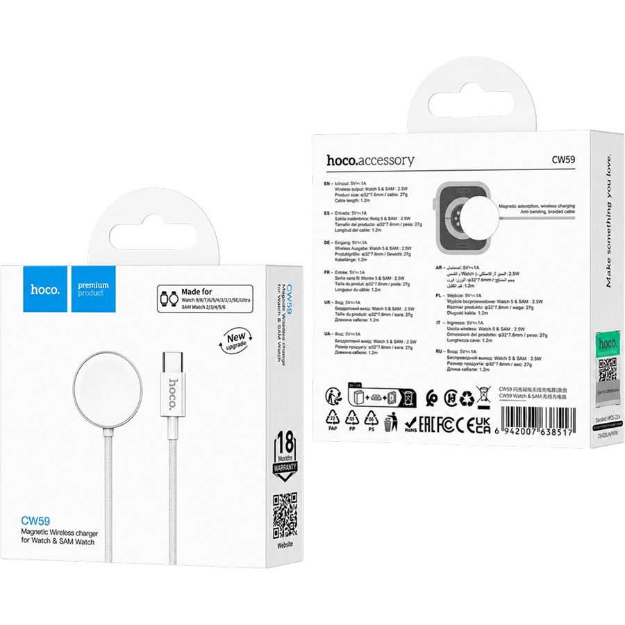 Беспроводное ЗУ HOCO CW59 Samsung Smart Whatch белое 15