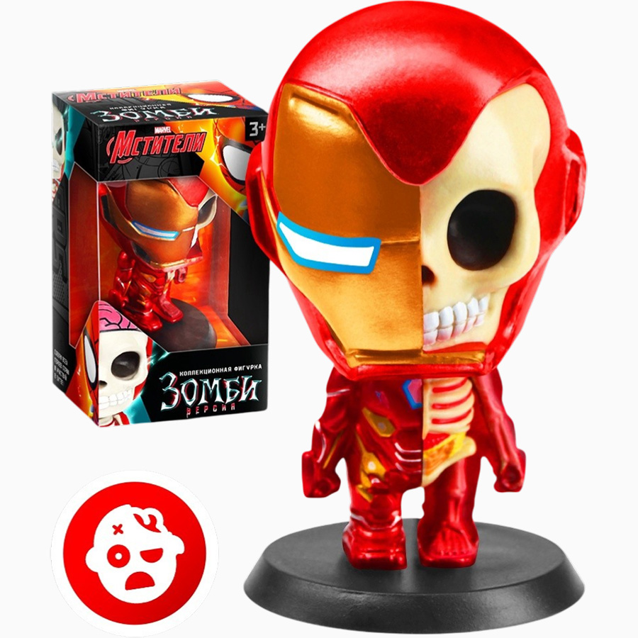 Коллекционная фигурка MARVEL «Мстители. Железный человек зомби» 10754498 2