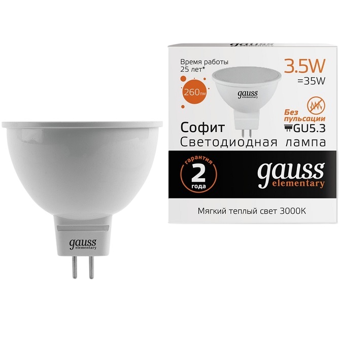 Лампа Gauss LED Elementary MR16 3.5W/3000K/GU5.3, (теплый свет)