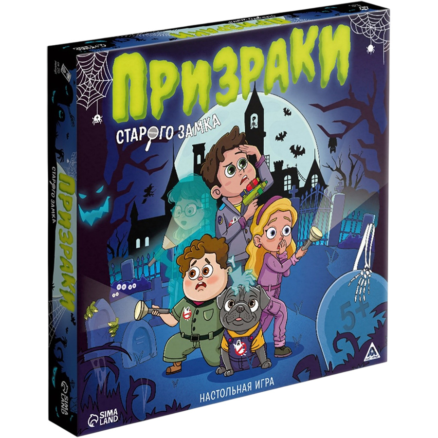 Настольная игра «Призраки старого замка», 35 карт, 5+ 10801086