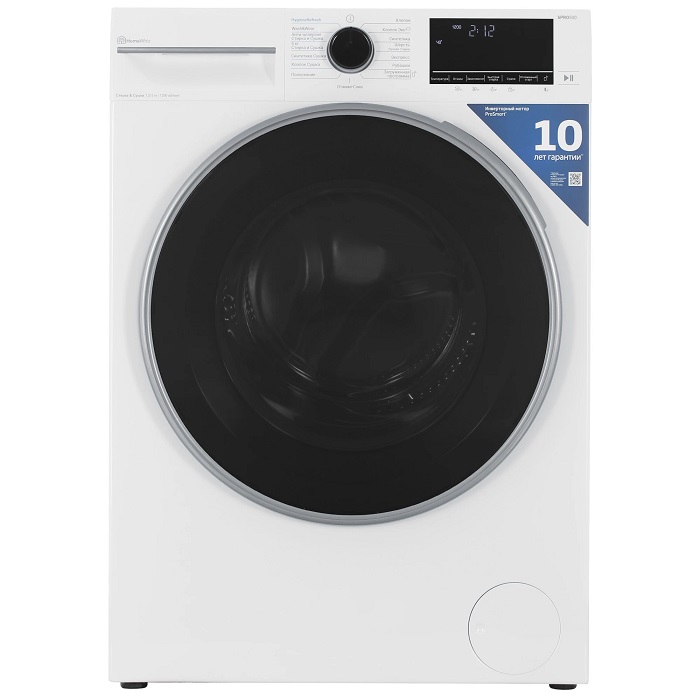 Стирально-сушильная машина Beko B3DFR57H23W белый, загрузка фронтальная 7,5 кг, 1200 об/мин., класс: В