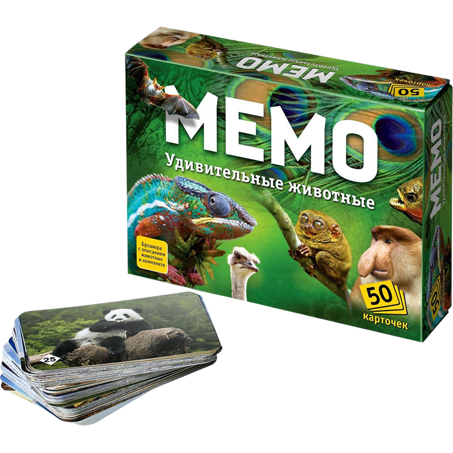 Настольная игра «Мемо. Удивительные животные», 50 карточек + познавательная брошюра 767517