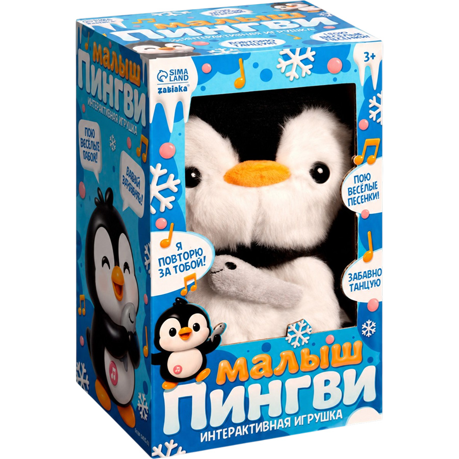 Интерактивная игрушка ZABIAKA «Малыш Пингви», звук, свет, повторяет 10956664