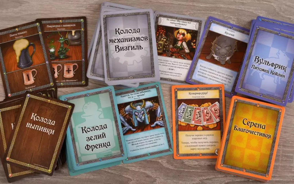 Для кого игра