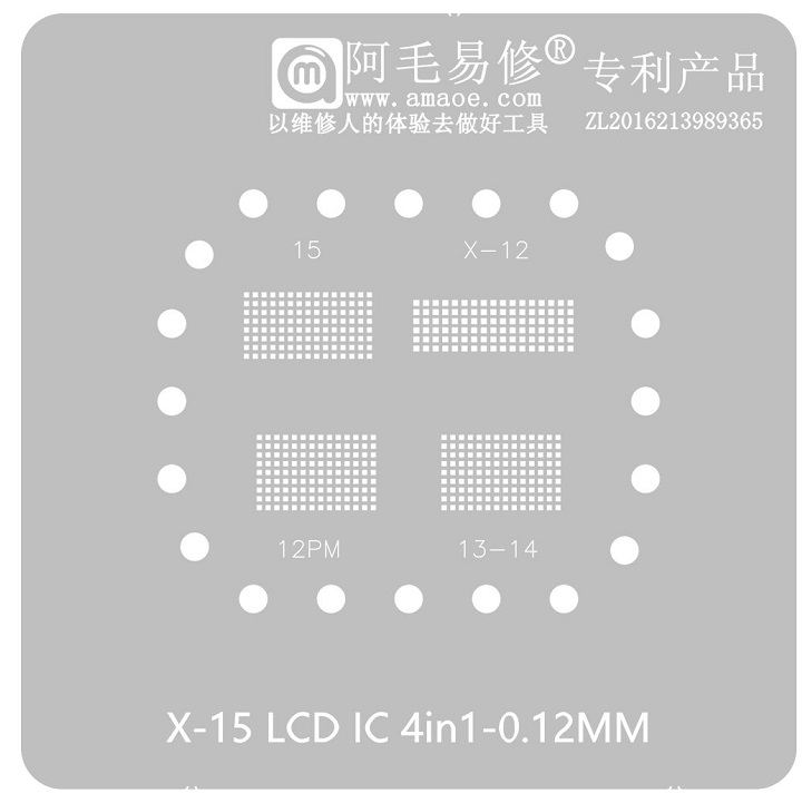 Трафарет AMAOE IPX-15 LCD IC 4in1 для микросхемы дисплея 