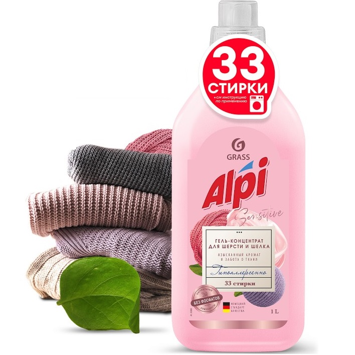 Гель-концентрат для стирки GRASS ALPI sensetive gel, 1л (125880)
