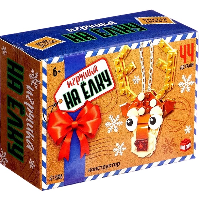 Конструктор новогодний «Игрушка на ёлку. Оленёнок», 44 детали, 6+ 10248706