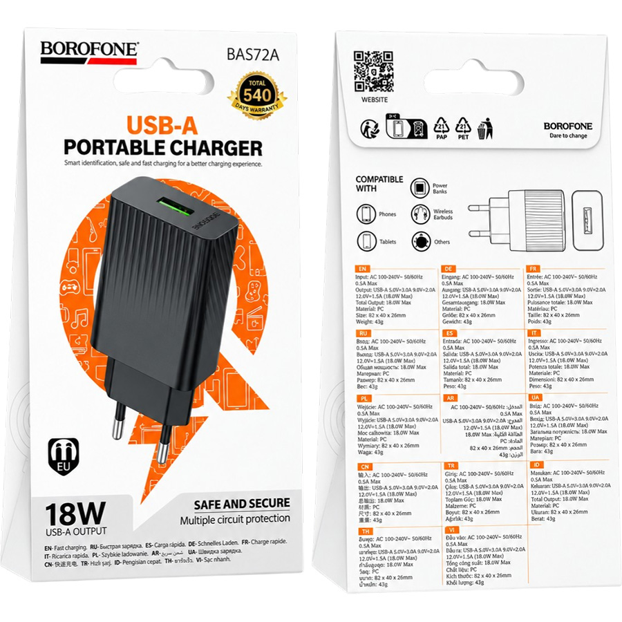 Сетевое ЗУ 1USB BOROFONE BAS72A Black, 18W 4