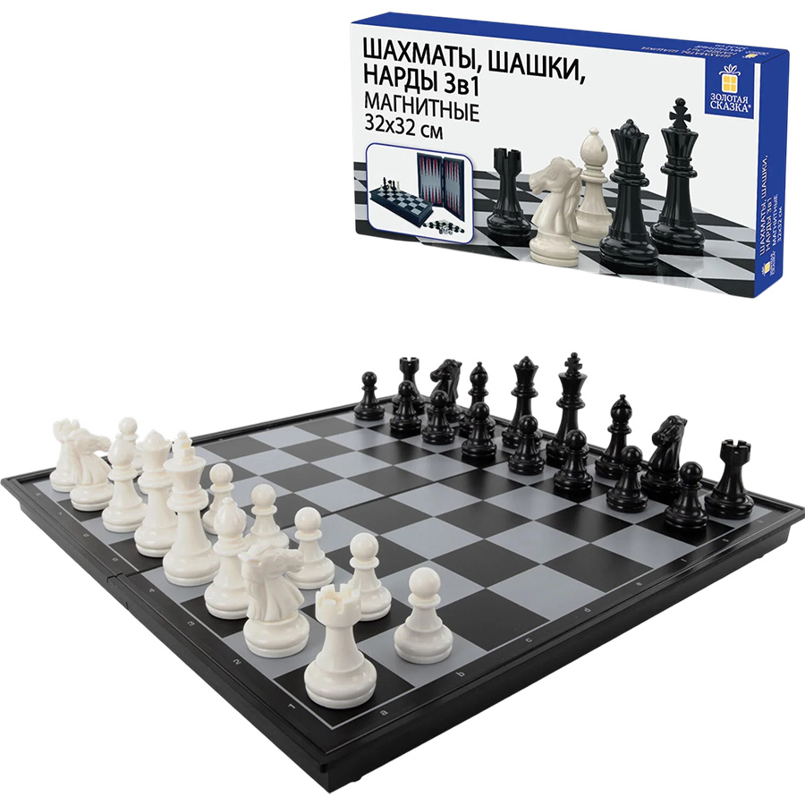 Шахматы, шашки, нарды "3в1", магнитные ХИТ, доска 32*32см, ЗОЛОТАЯ СКАЗКА, 665764