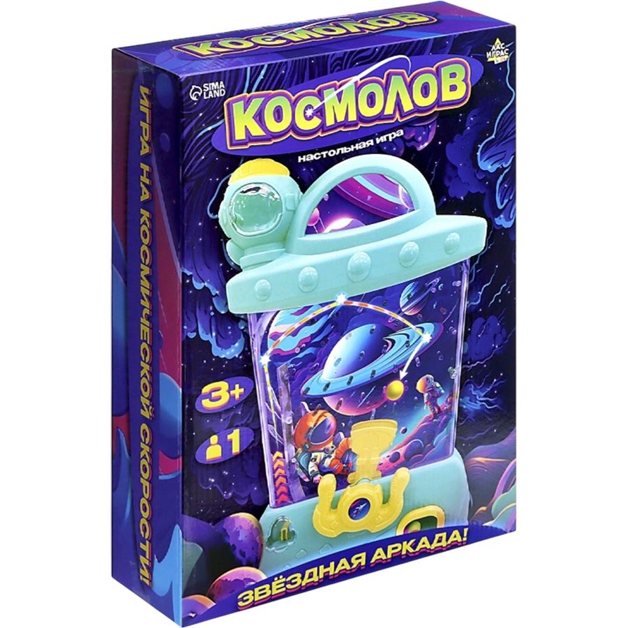 Настольная игра для детей «Космолов», 1 игрок, 3+ 9767840