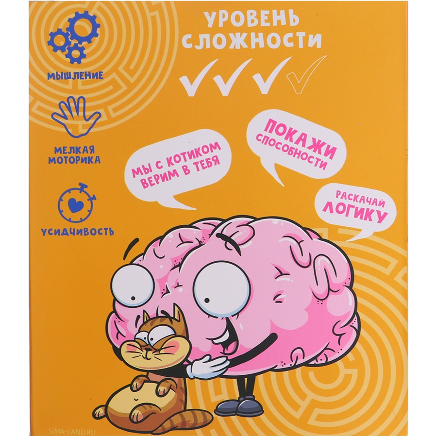 Головоломка металлическая "Адвент-календарь" раскачай логику   7004378 5