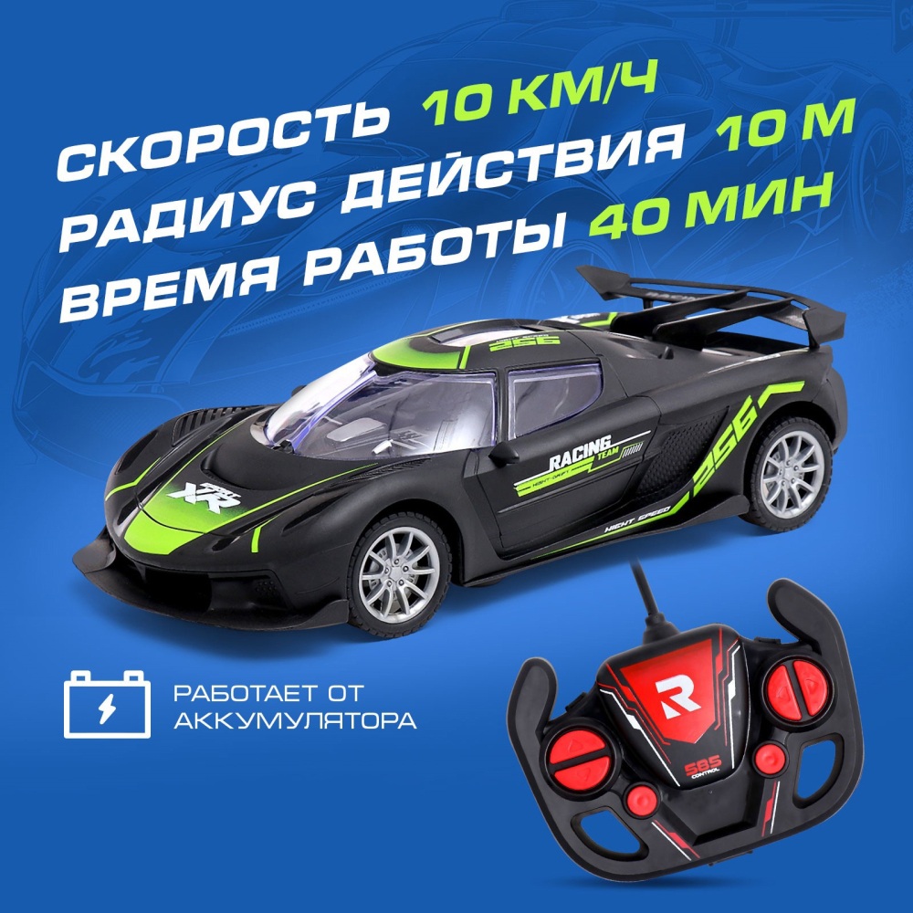 Машинка радиупр.«Жажда гонок» чёрный 10583048 2