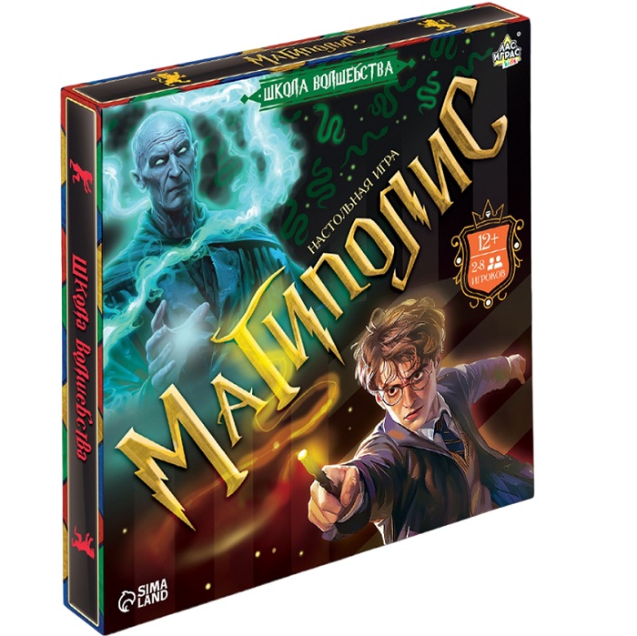 Настольная экономическая игра «Магиполис», 2-8 игроков, 12+ 10385744