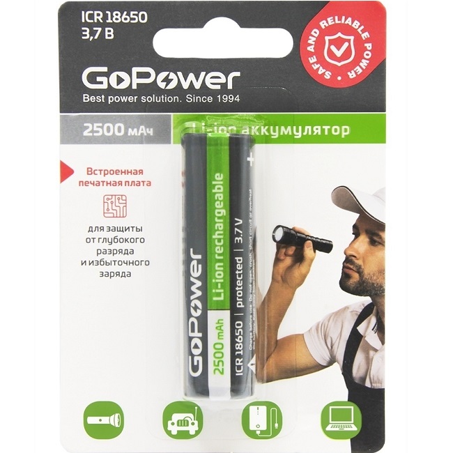 Аккумулятор GoPower 18650 2500mAh BL-1 3.7V с защитой выс.конт. (1/6/120)