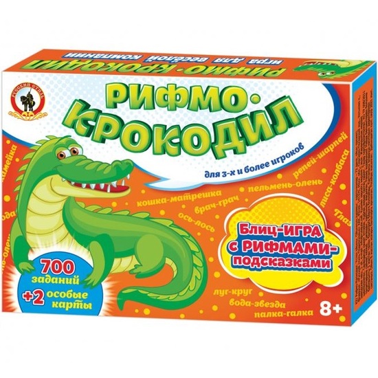 Игра «Рифмо-крокодил» 03731