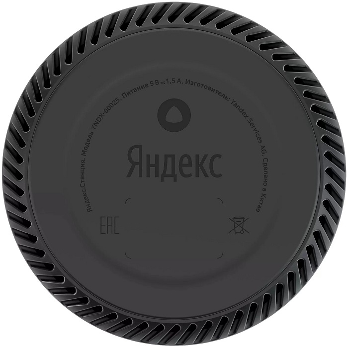 Умная колонка Яндекс. Станция Лайт Бежевая (YNDX-00025) 4