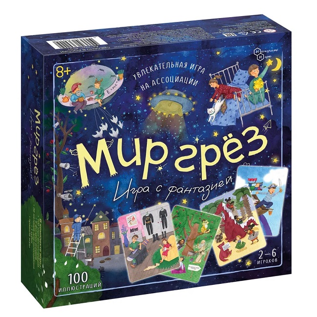 Настольная игра Нескучные игры «Мир грёз», 100 карточек, 2-6 игроков, 8+