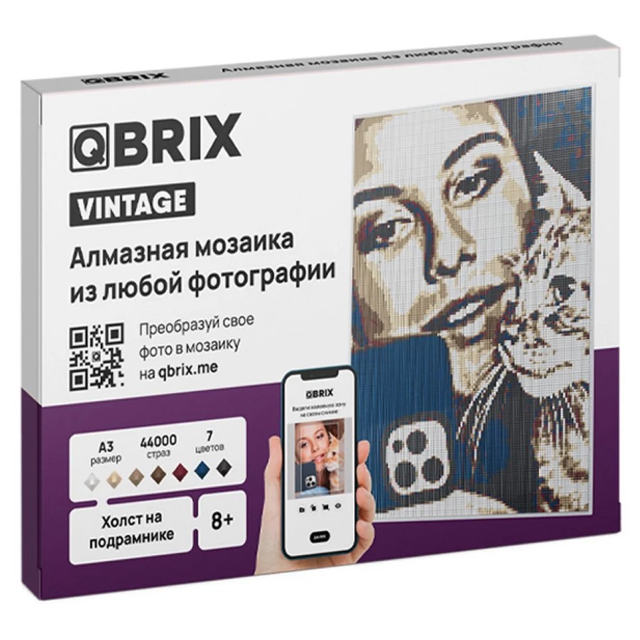 Алмазная мозаика QBRIX VINTAGE A3 на подрамнике 7 цветов