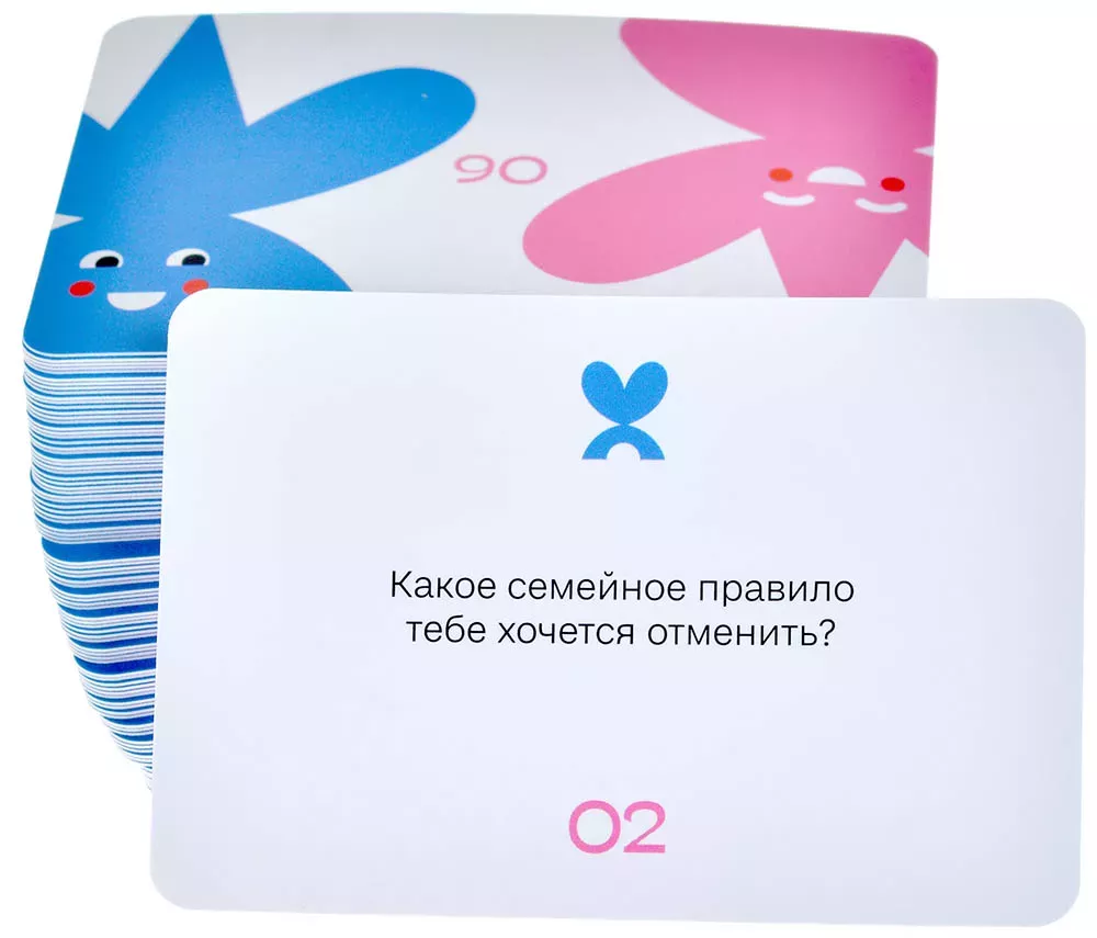 Чистота общения